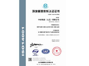 ISO14001JCC